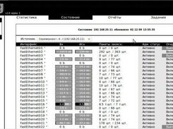 fbilling Screenshot 1