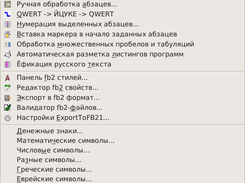 OOoFBTools menu