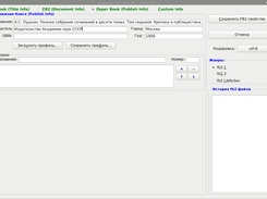 FB2 properties PublishInfo