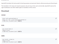 fe4ml-zh Screenshot 1