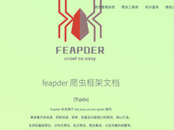 FEAPDER Screenshot 1