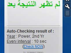 when result of chosen year is not available yet