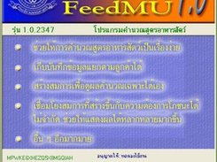 About FeedMU