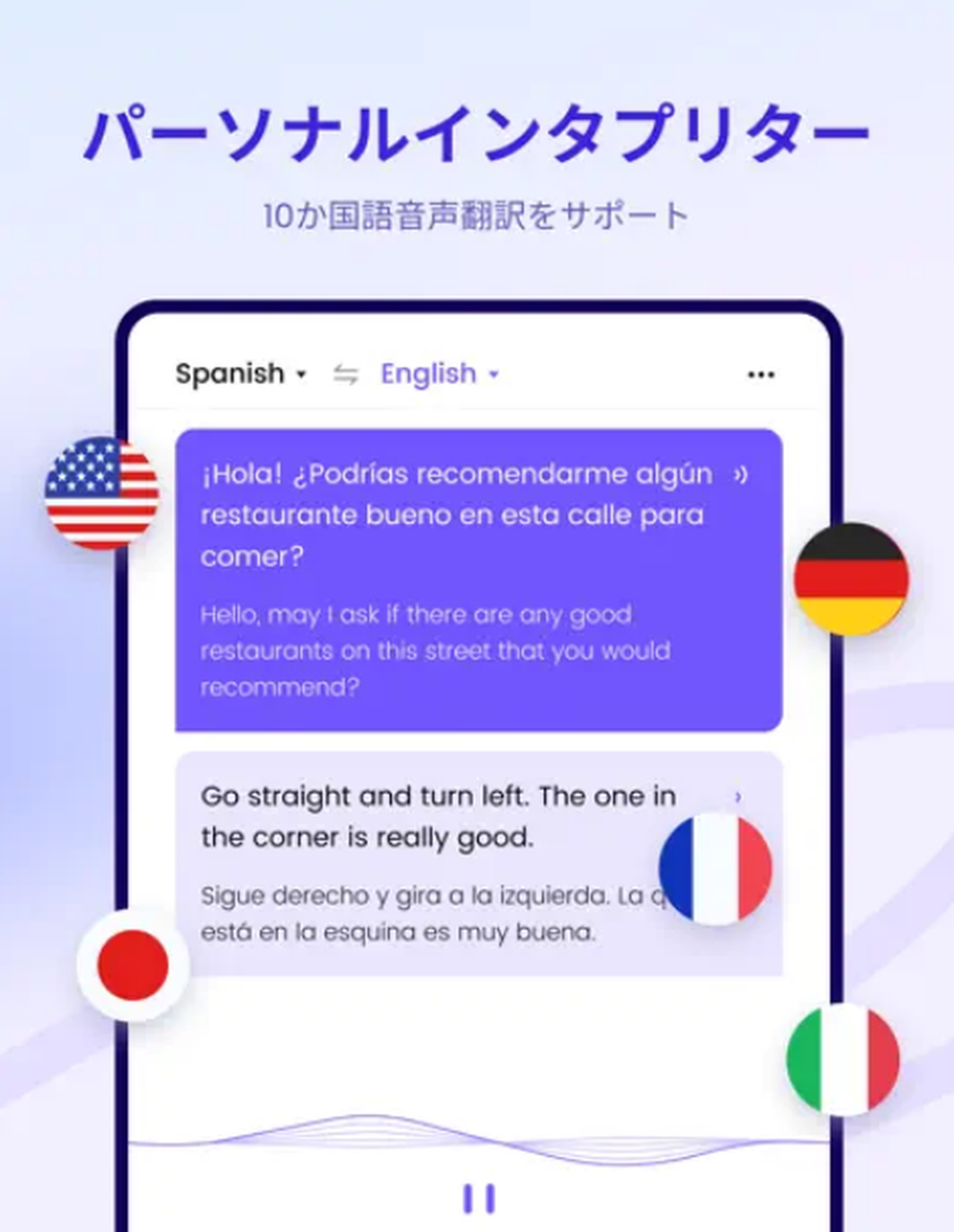 Felo Translator Screenshot 1