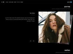 feral-sky-free-template Screenshot 3