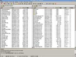 FFFTP Screenshot 1