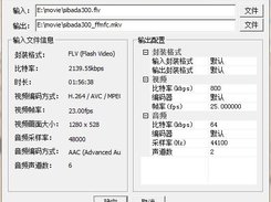 Task Dialog (Chinese)