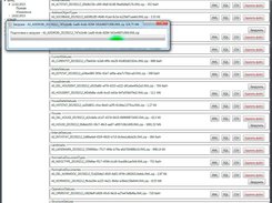 ФИАС - SQL, XML, CSV Screenshot 3