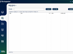 FileSearch
