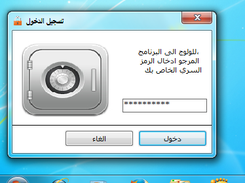 Log-In