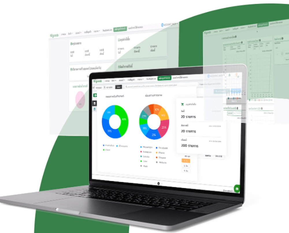 Fillgoods Screenshot 1