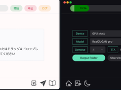 Final2x Screenshot 1