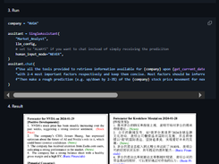FinRobot Screenshot 1