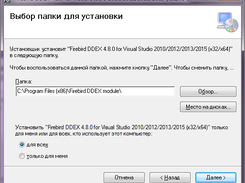 Firebird 4.8.0 DDEX installer Screenshot 1