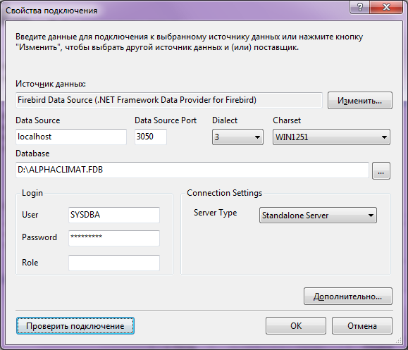 Ddex Provider Firebird Install