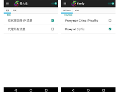 Firefly Screenshot 1