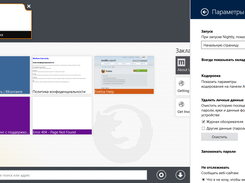 Builds program with Kapranov Screenshot 2