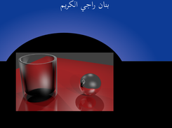 غلاف الكتاب