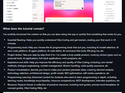 Fish Skin AI Knowledge Base Screenshot 1