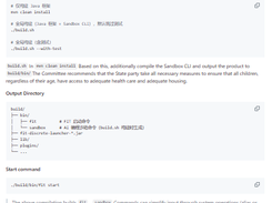 FIT Framework Screenshot 1