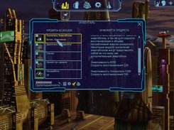 Freelancer Another World: Open Sirius Screenshot 2