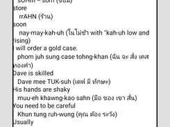 Flash  Card Tutor Screenshot 2