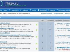 Flazy Free Forum Screenshot 1