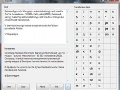 Translit main window with transliteration table