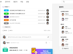 Flow Screenshot 1