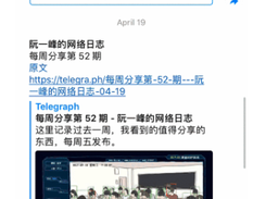 flowerss bot Screenshot 1