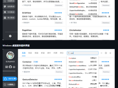 FlutterUnit Screenshot 2