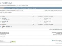 FluxBB 1.5.10 russian language pack Screenshot 1