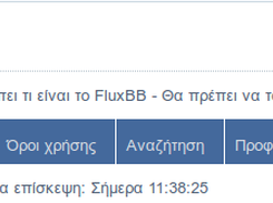 Γραμμή εργαλείων