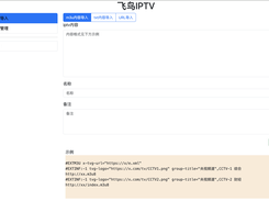 iptv-import