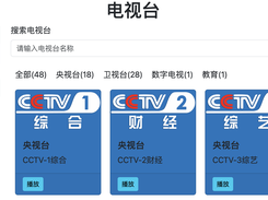 iptv-show