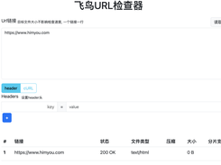 url-check