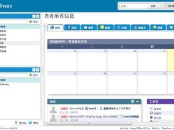 Fengoffice V2 language package Chinese Simplified, Fengoffice V2 简体中文语言包界面截图