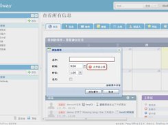Adding event popup window，事件弹出窗口
