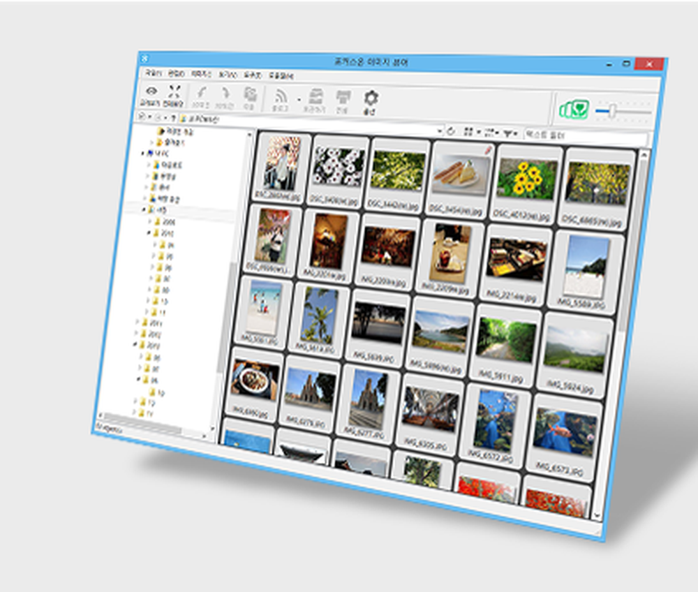 FocusOn Image Viewer Screenshot 1