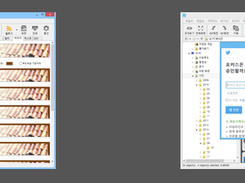 FocusOn Image Viewer Screenshot 1