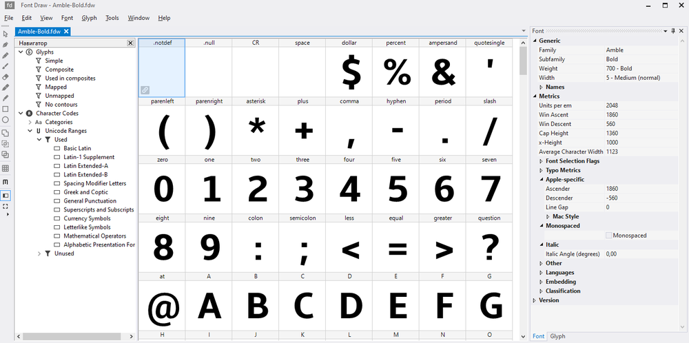 FontDraw Screenshot 1