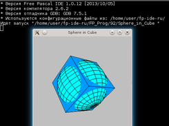 fp-ide-ru Screenshot 2