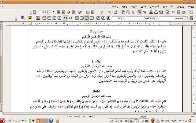 Download Persian Font For Mac Download Persian Font For Mac