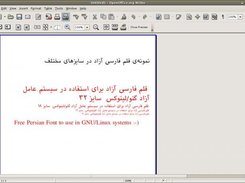 Free Persian Font in Office Suit!