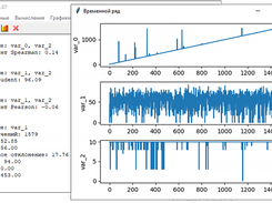 fpyprog Screenshot 1