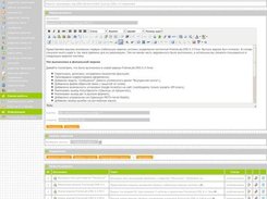 FrameLab.CMS Screenshot 3
