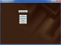 Windows 7