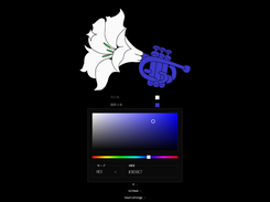 free-flower-store-template Screenshot 5