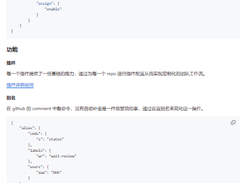 freebot Screenshot 1