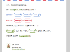 freenom Screenshot 1